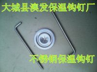 电厂保温钉组合