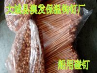 高品质船用碰钉