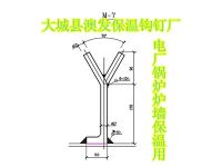 电厂专用保温钩钉
