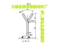 直卖电厂专用保温钩钉